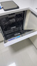 美的（Midea）【万向X6S Max(白)】洗碗机嵌入式150升以上七星消杀四星消毒蒸汽单消毒UV杀菌105℃热烘 实拍图