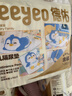 德佑婴儿一次性隔尿垫30片45*60cm护理垫吸水不反渗建议11kg以内 实拍图