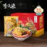 李子柒螺蛳粉330g*8袋礼盒(水煮型)广西柳州特产方便速食米粉米线 实拍图