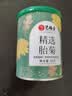 艺福堂胎菊花茶50g 新花无硫熏杭白菊 特养生凉茶级可搭配玫瑰花枸杞 实拍图