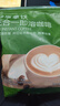 京东京造 经典三合一速溶咖啡粉拿铁110条1650g 原味微研磨 100%阿拉比卡 实拍图