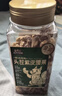 三只松鼠紫皮腰果430g/罐 每日坚果进口炒货休闲零食干果团购送礼 实拍图