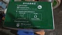 伊利【新鲜日期】金典纯牛奶整箱 200ml*24 3.6g乳蛋白 礼盒装 5月 实拍图