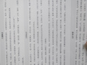 启锐（QIRUI）A40a无墨a4打印机学生家用能连手机蓝牙打卷子作业错题机无线小型便携拍照扫描热敏打印机套餐款 实拍图
