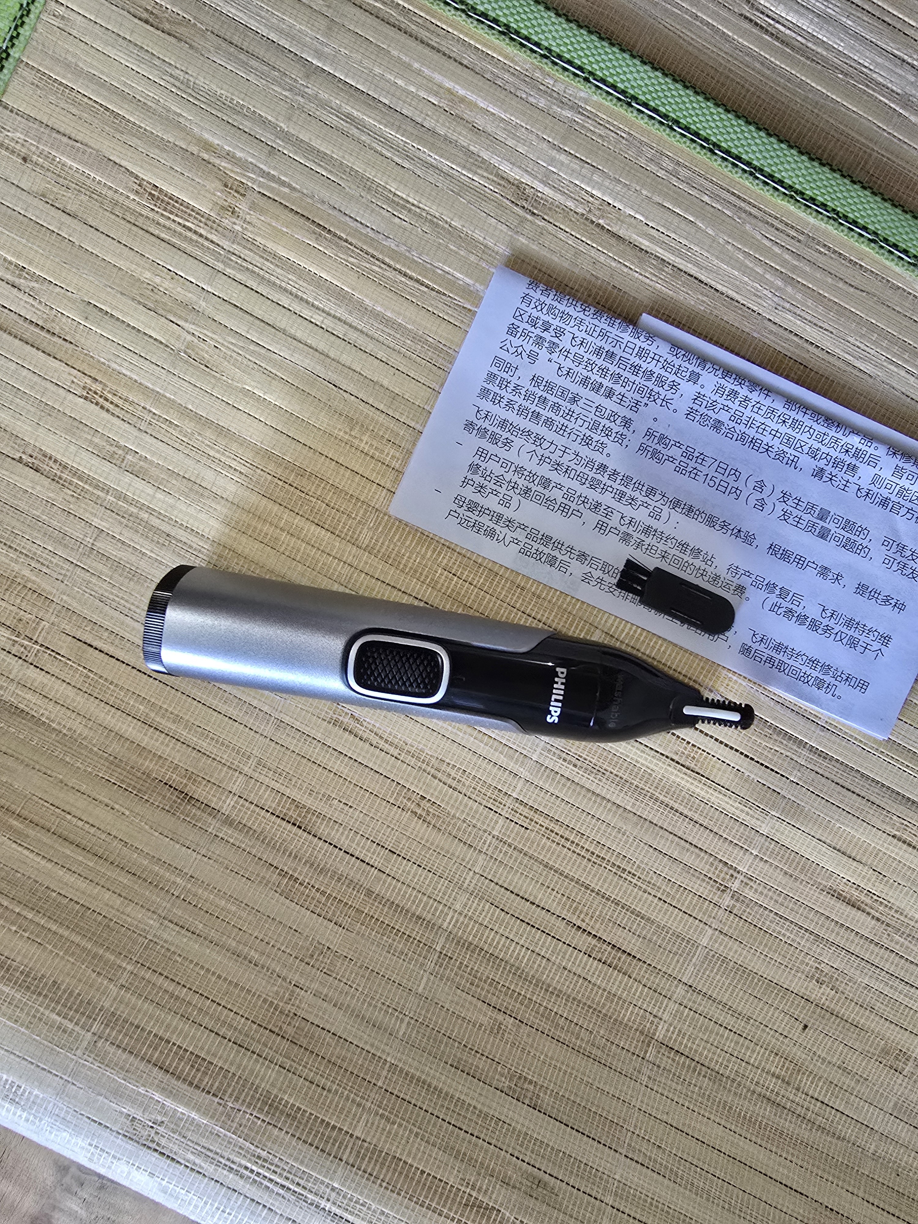 飞利浦鼻毛修剪器双面切剃全身水洗剃毛器 生日礼物送男生男友老公父亲 NT5600 实拍图