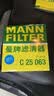 曼牌滤清器（MANNFILTER）W68/3机油滤芯格适用雷凌致炫逸致NX200卡罗拉奕泽凯美瑞荣放 实拍图