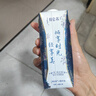 蒙牛特仑苏脱脂纯牛奶250ml*16盒 健身减脂 送礼优选礼盒装 实拍图