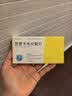 [瑞夫恩] 恩替卡韦分散片0.5mg*21片/盒x10盒装 实拍图