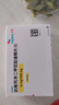 【原研进口】安达释  达格列净二甲双胍缓释片(I) 10mg/1000mg*28片/盒 实拍图