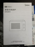 美的（Midea）变频微波炉双旋便捷操作五档火力速热360°转盘加热20L精巧容量微碳系列一级能效PM20A1 实拍图