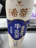 统一希蒂大红袍牛乳茶450ml*15瓶整箱奶茶（新旧款随机发货） 实拍图