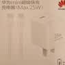 华为原装mini充电器(Max 25W)线充套装含1米3.3A Typec数据线 适配苹果iphone15ProMax手机/兼容PD 20W 实拍图