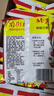 南街村 北京方便面干脆面休闲零食麻辣味65克*24袋河南特产（非原箱） 实拍图