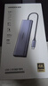 绿联Type-C扩展坞HDMI转接头4K60Hz拓展坞投屏千兆网口读卡USB3.0适用Macbook Air2025华为联想苹果 实拍图
