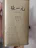 张一元茉莉花茶叶毛尖浓香型老北京伴手礼品春新口粮茶特种200g金罐装 实拍图