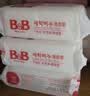 保宁（B&B）婴幼儿洗衣皂儿童肥皂尿布皂专用内衣裤肥皂200g*8【到手共8块】 实拍图
