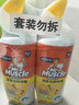 威猛先生（Mr Muscle）去渍洁厕灵 750g*2瓶 柠檬草香 马桶清洁 强力除垢 卫生间 实拍图