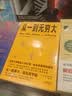 从一到无穷大（从一粒原子到无穷宇宙，一本书汇集人类认识世界、探索宇宙的精彩发现） 实拍图