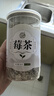养益君 芽尖莓茶50g 新茶  张家界莓茶特级芽尖莓茶龙须藤茶永顺霉茶 实拍图