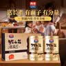 西麦药食同源猴头菇燕麦片营养滋补甄选冲泡早餐送长辈礼品礼盒800g 实拍图