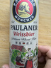 保拉纳（Paulaner）柏龙 混合小麦啤 500ml*12听 黑白组合 德国进口  球赛必备 实拍图