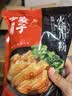 方家铺子中华老字号火锅川粉750g(250g*3) 宽粉苕皮粉丝免泡速食火锅食材 实拍图