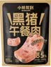 小熊驾到番茄肉酱意面 意大利面儿童家用方便面速食意粉通心粉 黑猪午餐肉 300g*1袋 实拍图