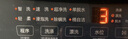 海尔（Haier）全自动波轮洗衣机8KG小型 家用宿舍出租 6键自编程  一级能效 家电国家补贴 京东自营XQB80-Z10D0 实拍图