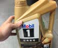 美孚（Mobil）全合成汽机油0W-40 SP级4L美孚金美经典表现汽车保养京东养车自营 实拍图