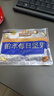 三只松鼠每日坚果孕妇健康混合干果果仁零食礼盒休闲食品节日送礼坚果礼盒 【高端甄选】铂萃每日坚果750g 实拍图