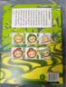 肥志百科 原来你是这样的美食 A~D篇 （共4册）+同学录 如果历史是一群喵  毕业季同学录 活页本 实拍图