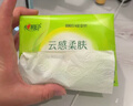 心相印【樊振东同款】云感3层100抽*20包M码纸巾抽纸整箱 卫生纸 实拍图