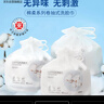 名创优品（MINISO）洗脸巾一次性卷抽式双效珍珠纹纤维柔巾洗面巾洁面巾90抽*3卷 实拍图