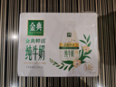伊利金典3.8g乳蛋白鲜活纯牛奶250ml*8 30天常温短保 礼盒装 实拍图