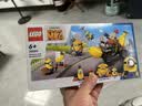 乐高（LEGO）积木小黄人75580 小黄人香蕉车男女孩儿童玩具生日礼物 实拍图