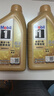 美孚（Mobil）全合成汽机油0W-40 SN级1L美孚超金劲擎表现汽车保养京东养车自营 实拍图