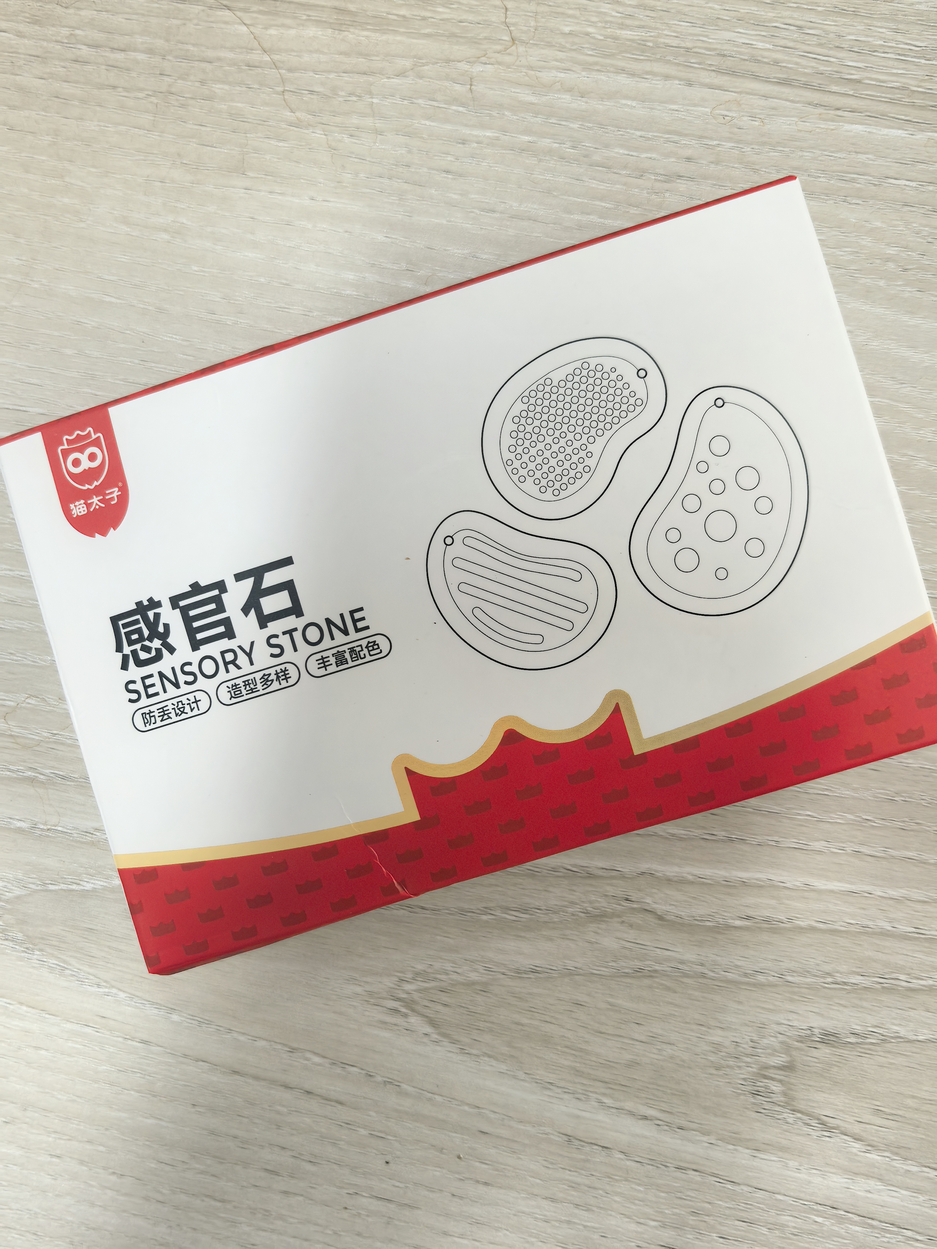猫太子ADHD感官石专注力玩具缓解焦虑手指训练捏捏乐集中注意力解压神器 考研背书学生成人多动症宁静pro 实拍图