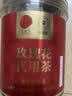 同仁堂品牌 北京同仁堂玫瑰花50g山东重瓣玫瑰花茶可搭金银花 养生茶 实拍图