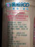 黑松 台湾风味 油切麦茶 整箱500ml*15瓶 小瓶装 大麦茶植物饮料 实拍图
