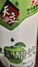 天立苹果醋饮料送礼礼盒300ml*12清爽解腻0脂0钠 实拍图