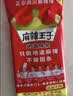 卫龙 辣条 香辣味65g 大面筋 儿时怀旧小吃 办公室 休闲零食 实拍图