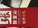 张宝山古法七白饮30g 杏仁粉铁棍山药百合燕麦即食早餐代餐粉 实拍图