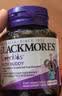 澳佳宝（Blackmores）小超人咀嚼片epadha胆碱维b锌铁儿童营养发育澳洲进口自营30片*2 实拍图