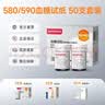鱼跃580/590/590B血糖仪家用全自动免调码【无仪器+50试纸+50采血针】 实拍图