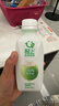 轻上（LIGHT UPPER）100%椰子水 椰汁饮料含天然电解质 245ml*10瓶*3箱 实拍图