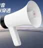 爱国者A50 Lite大喇叭扩音器喊话器录音手持宣传摆摊地摊卖货叫卖器大声公高音扬声器可充电音响防汛应急 实拍图