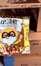 统一小浣熊 滋滋烤肉味干脆面 35g*30包 整箱装儿时美食干脆面方便面 实拍图