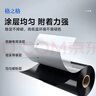 格之格碳带【支持京东外卖】混合基碳带80mm*300m 碳带卷 适用tsc台半ttp-244pro/TE244条码机标签机色带 实拍图