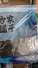 方家铺子中华老字号 寿司海苔片56g(20片)寿司料理食材 紫菜卷包饭 送竹帘 实拍图
