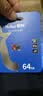朗科（Netac）64GB TF（MicroSD）存储卡P500系列 A1 U3 V30 4K 耐用行车记录仪&监控摄像头内存卡 读速100MB/s 实拍图